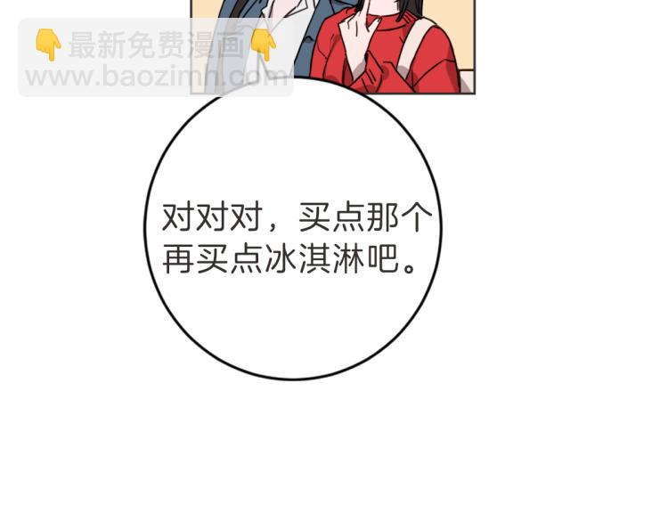 第5话 你只会骗我(1/3)-第5话