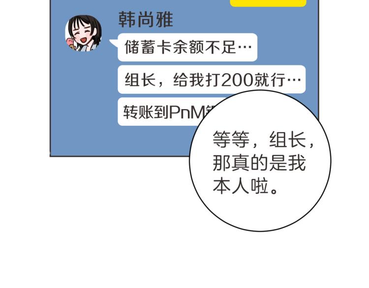 第5话 你只会骗我(1/3)-第5话