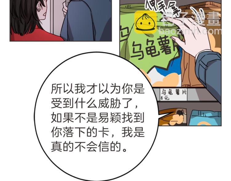 第5话 你只会骗我(1/3)-第5话