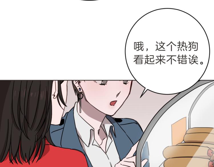 第5话 你只会骗我(1/3)-第5话