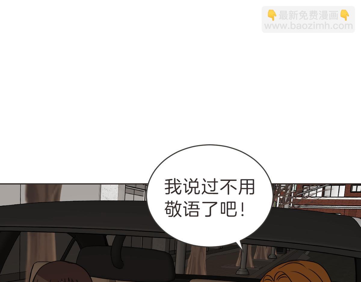 番外一 残渣(1/3)-第41话