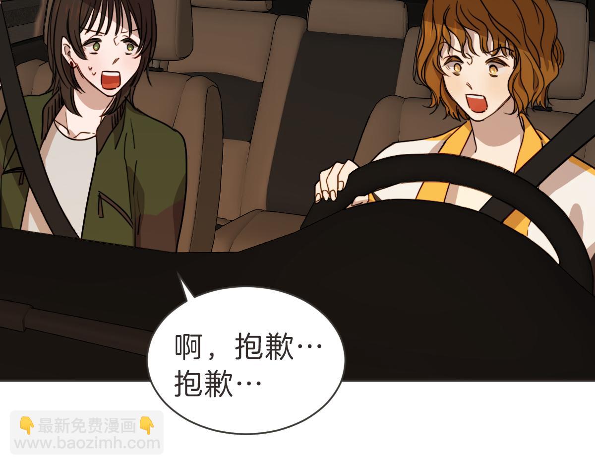 番外一 残渣(1/3)-第41话