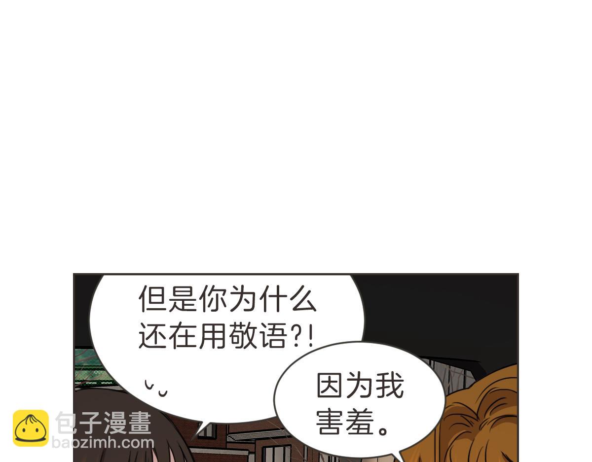 番外一 残渣(1/3)-第41话