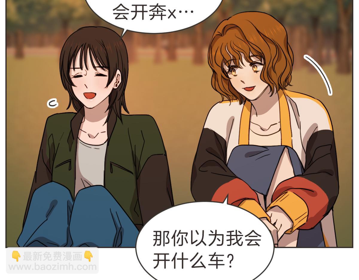 番外一 残渣(1/3)-第41话