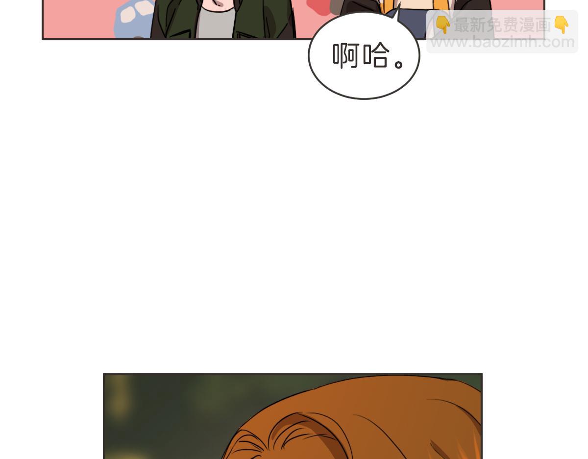 番外一 残渣(1/3)-第41话