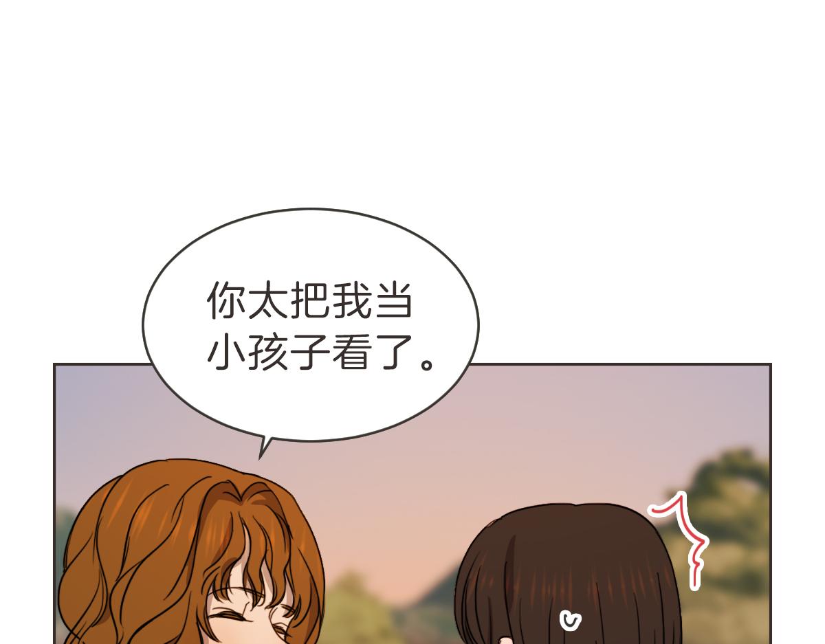 番外一 残渣(1/3)-第41话