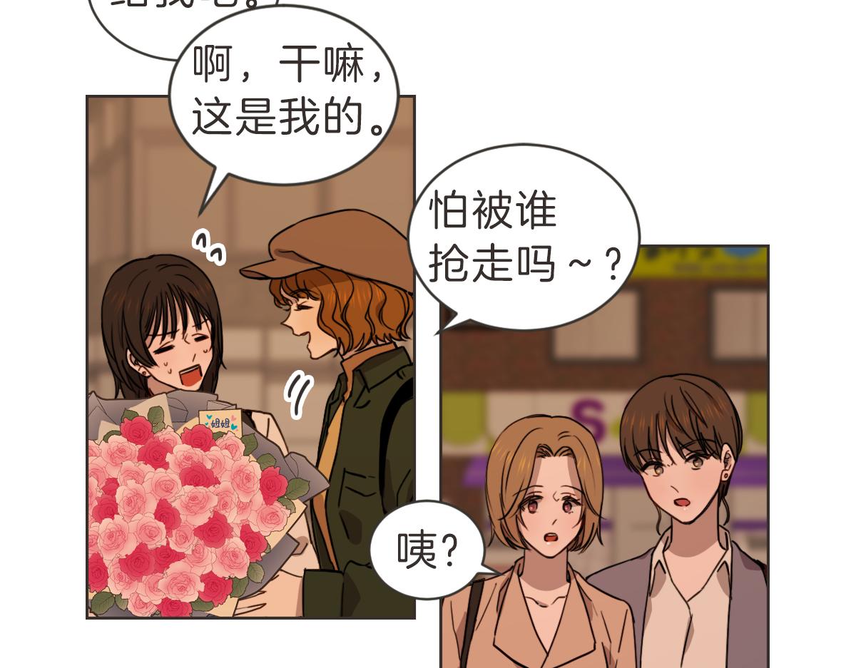 番外三 好奇(1/3)-第43话