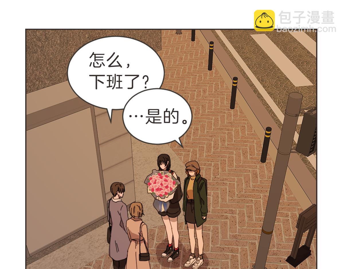 番外三 好奇(1/3)-第43话