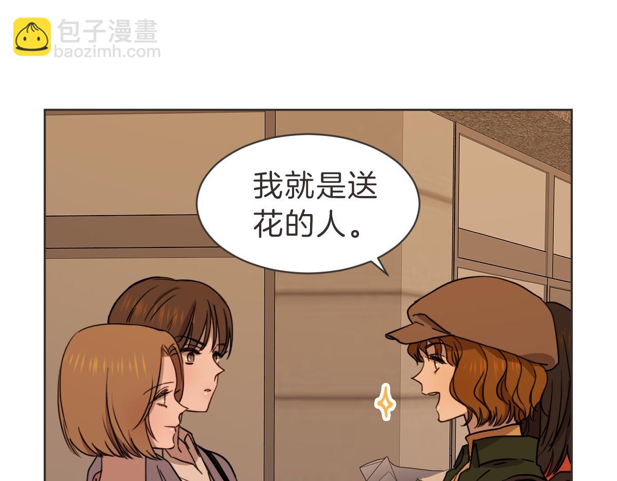 番外三 好奇(1/3)-第43话