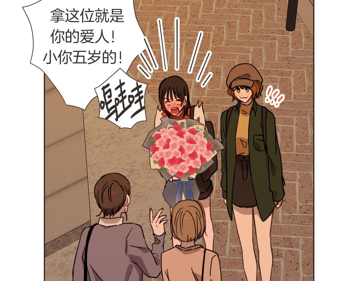 番外三 好奇(1/3)-第43话