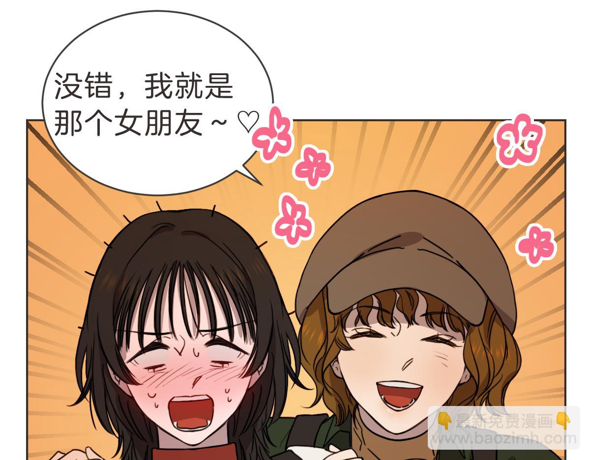 番外三 好奇(1/3)-第43话