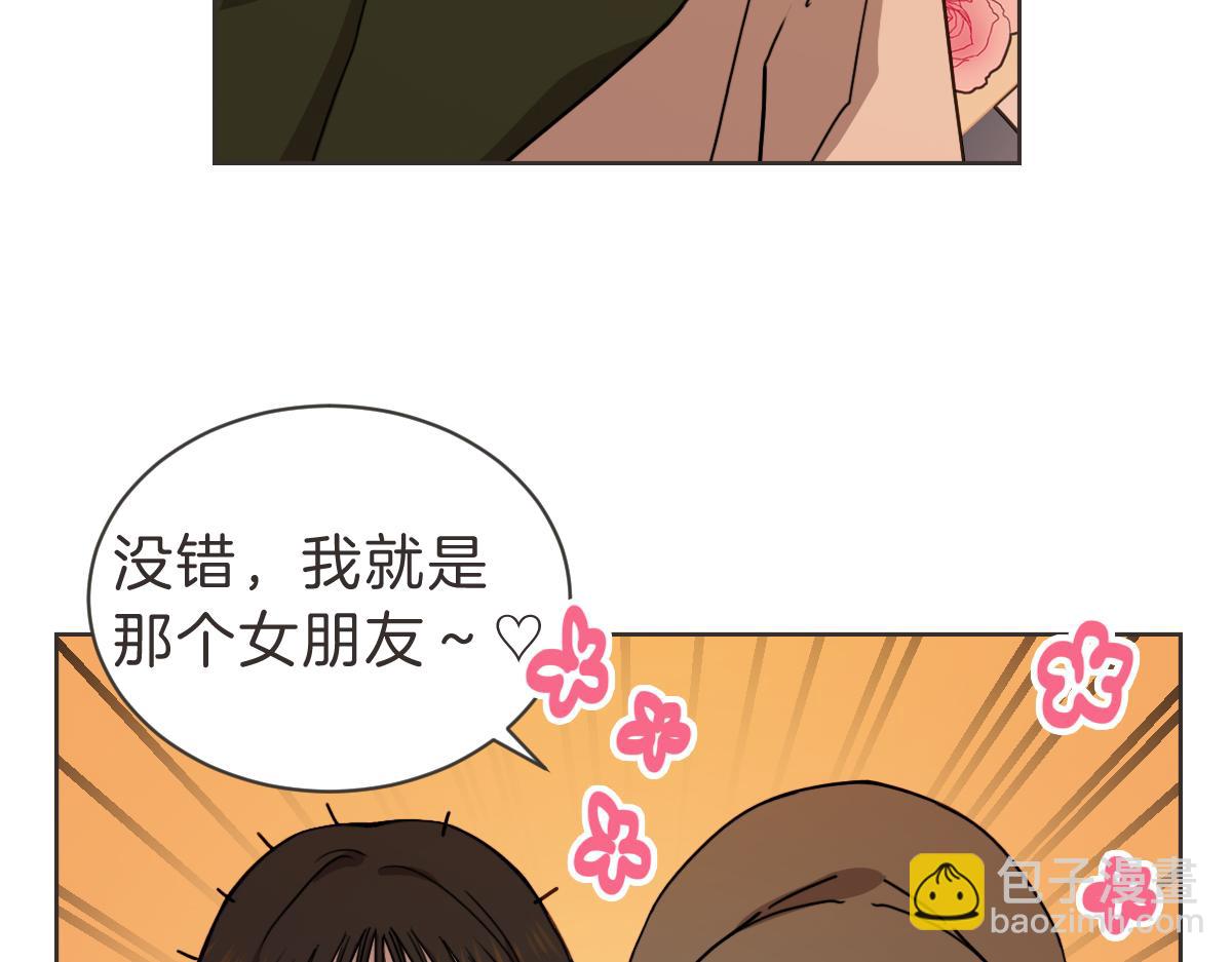 番外三 好奇(1/3)-第43话