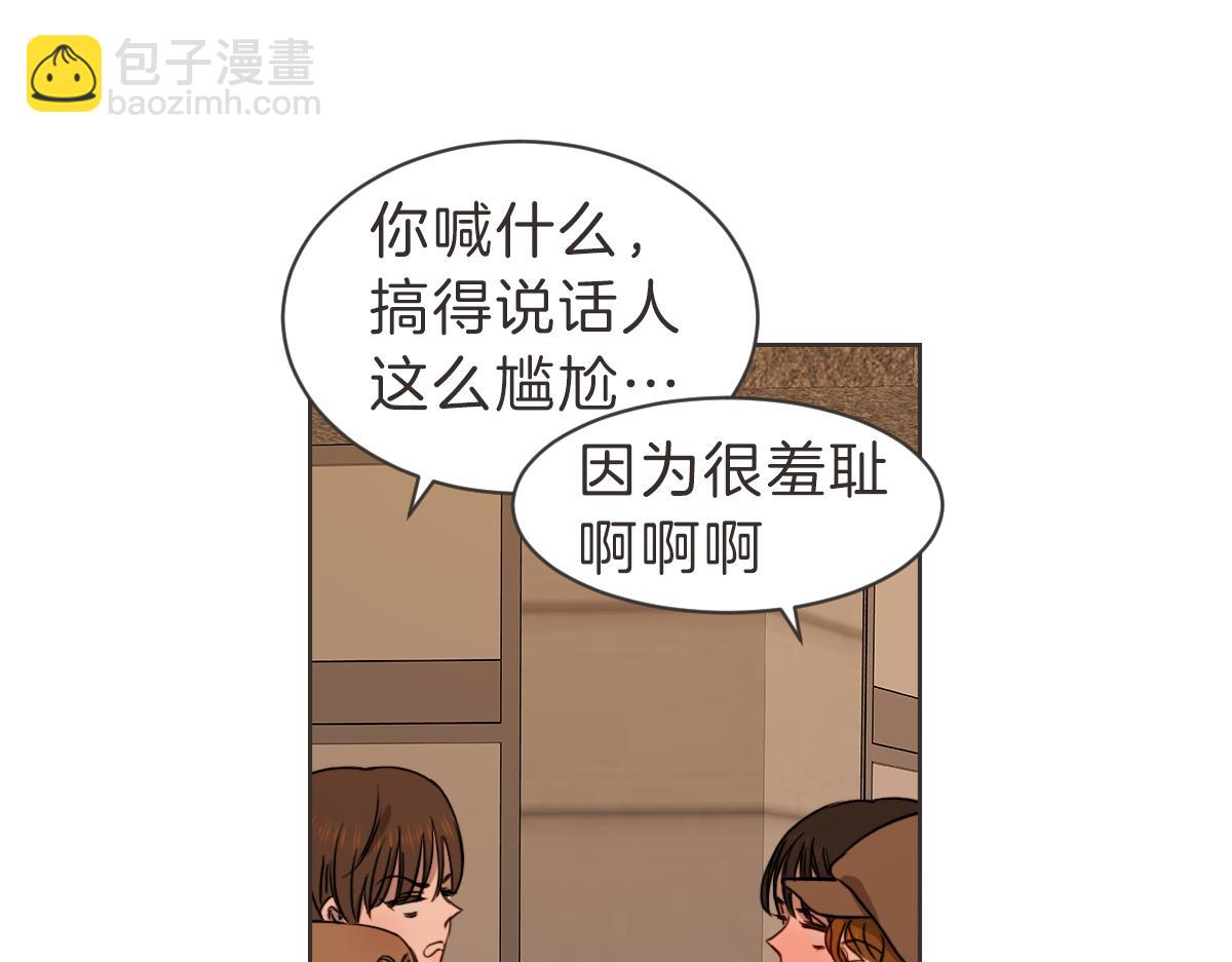 番外三 好奇(1/3)-第43话