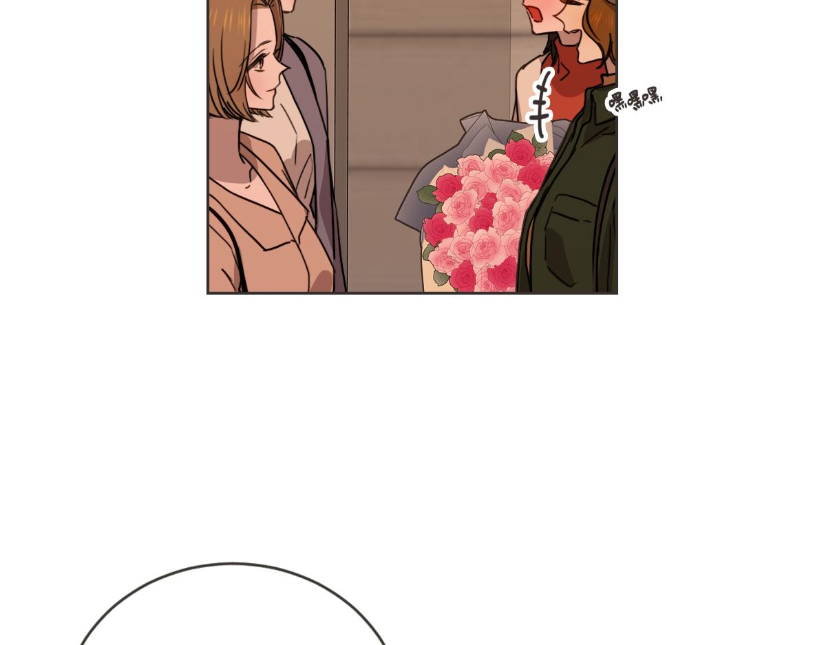 番外三 好奇(1/3)-第43话