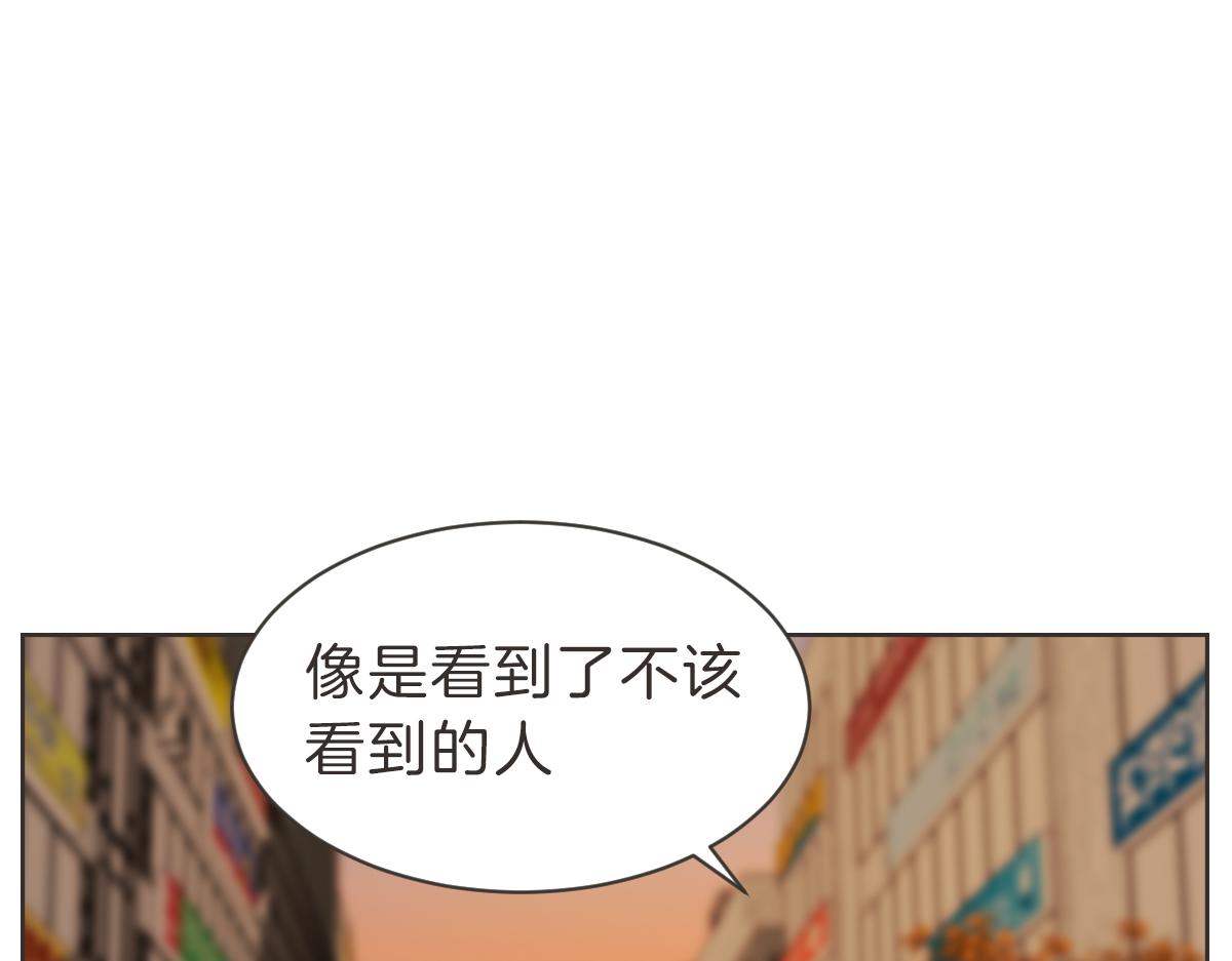 番外三 好奇(1/3)-第43话