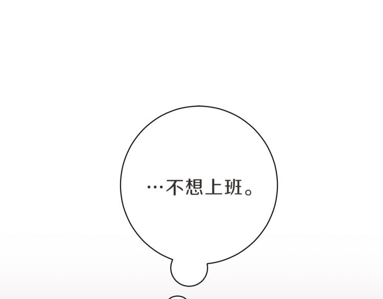 第7话 我好想见你(1/3)-第7话