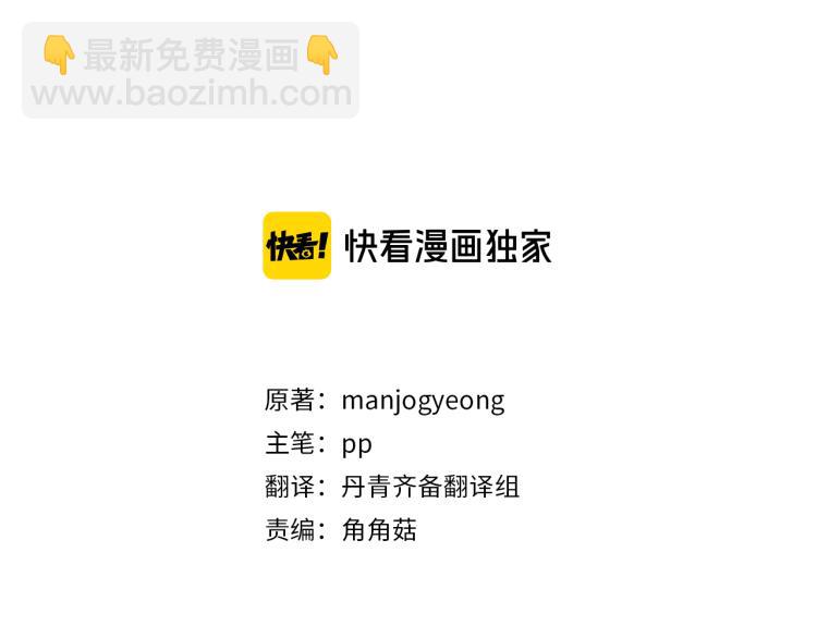 第7话 我好想见你(1/3)-第7话