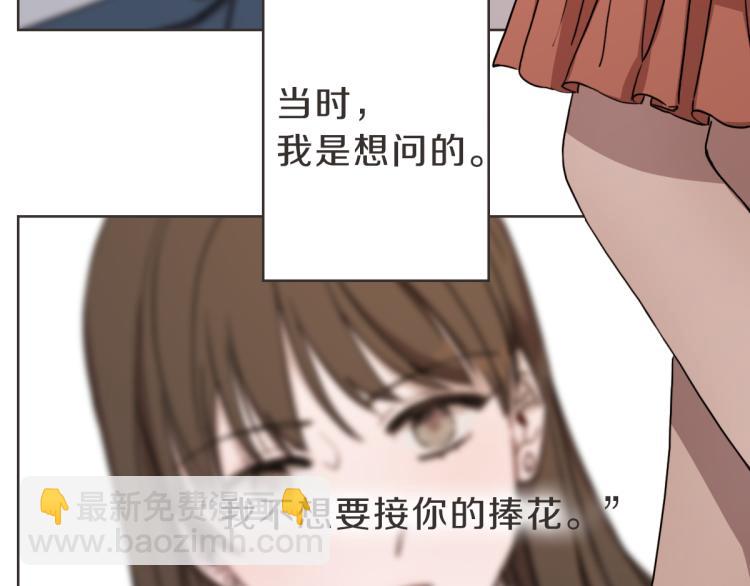 第7话 我好想见你(1/3)-第7话