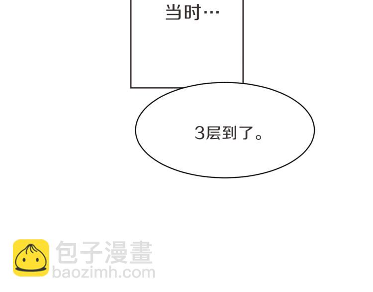 第7话 我好想见你(1/3)-第7话