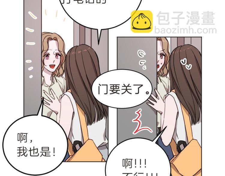 第7话 我好想见你(1/3)-第7话