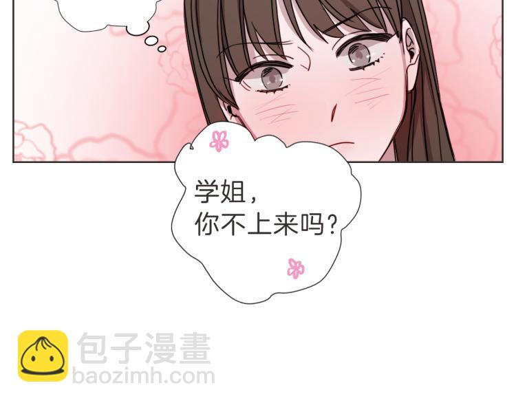 第7话 我好想见你(1/3)-第7话