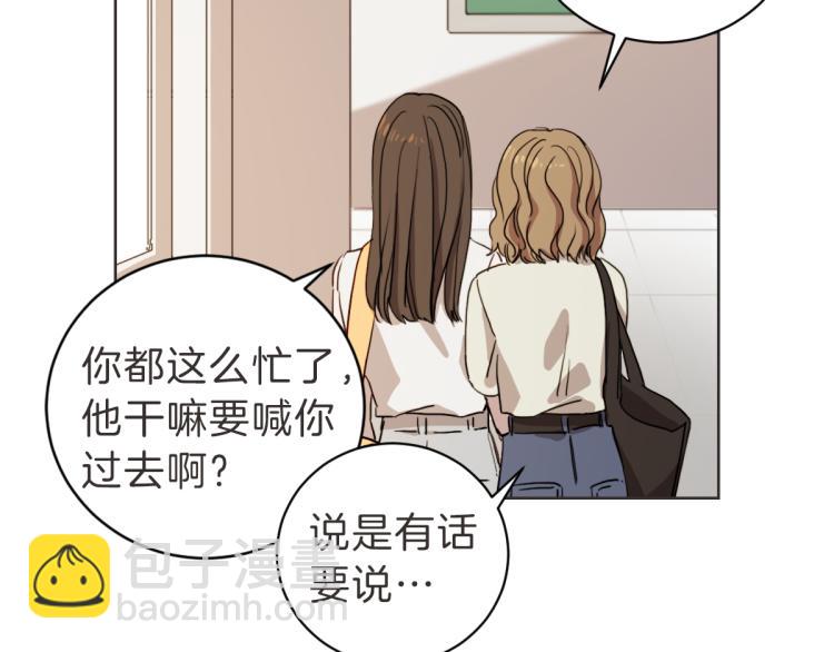 第7话 我好想见你(1/3)-第7话