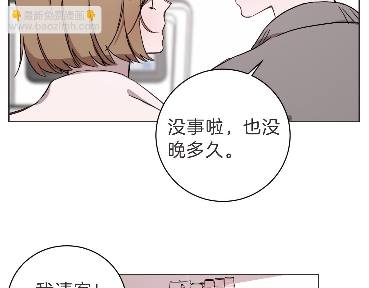 第9话 我没有孩子(1/3)-第9话