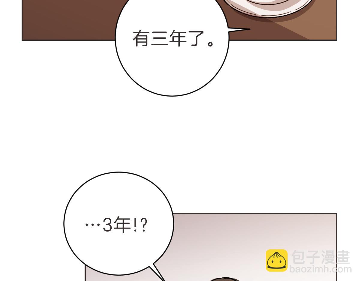 第9话 我没有孩子(1/3)-第9话