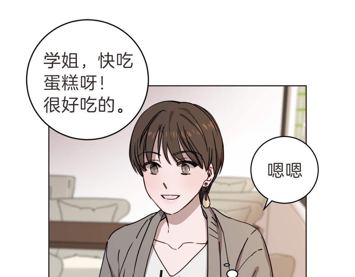 第9话 我没有孩子(1/3)-第9话