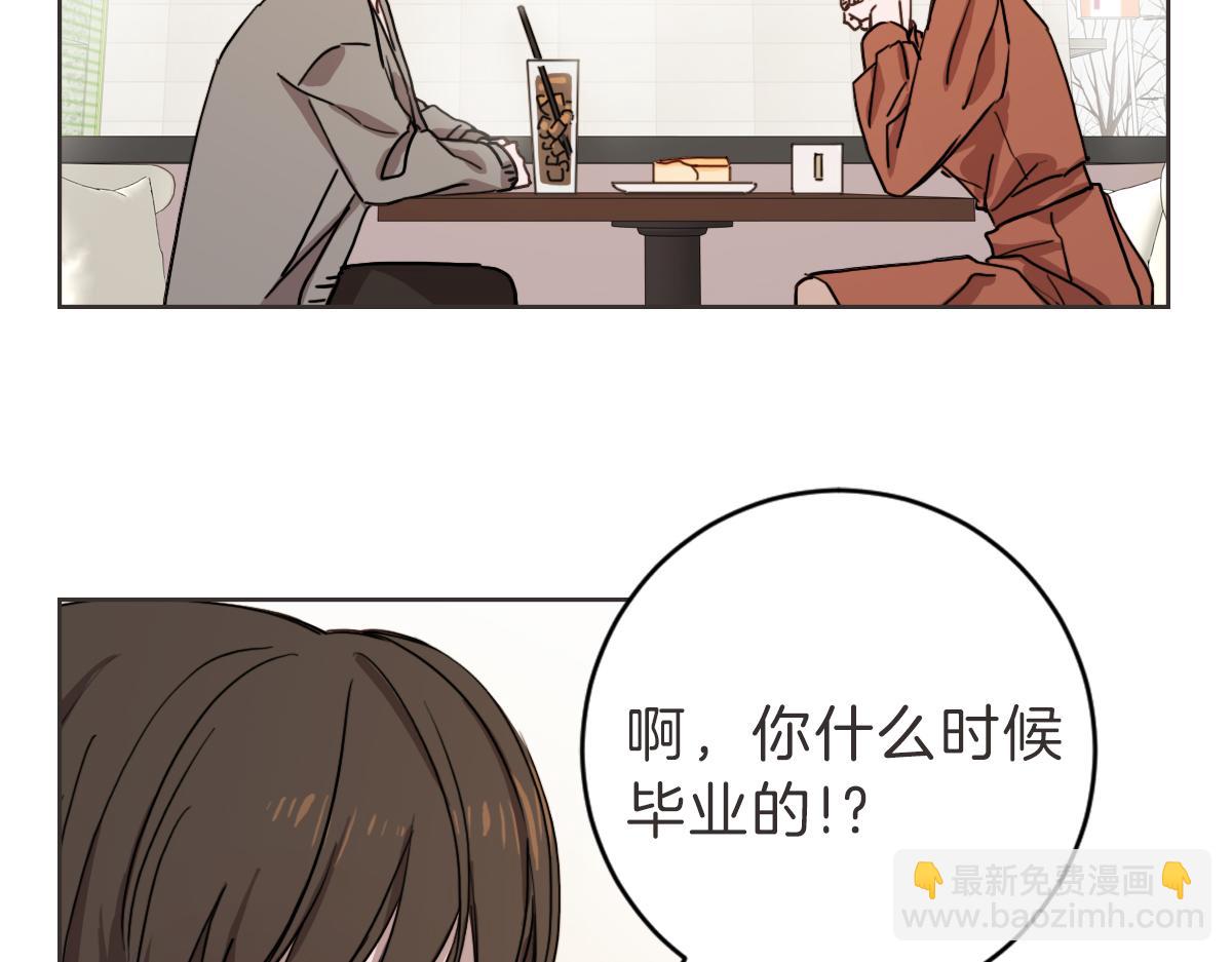 第9话 我没有孩子(1/3)-第9话