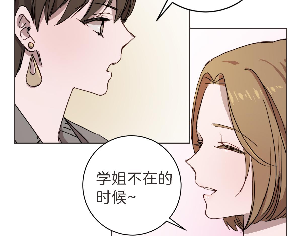 第9话 我没有孩子(1/3)-第9话