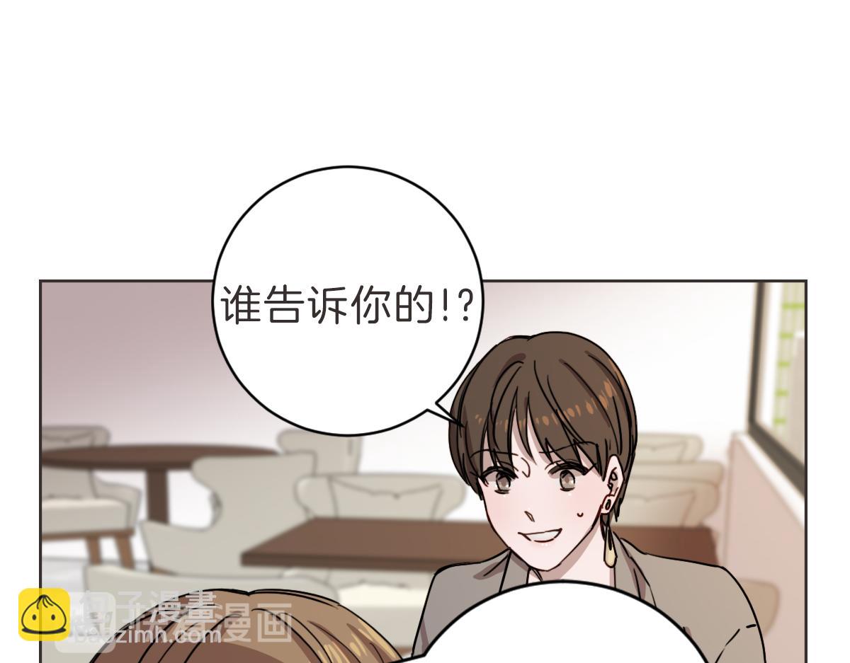 第9话 我没有孩子(1/3)-第9话