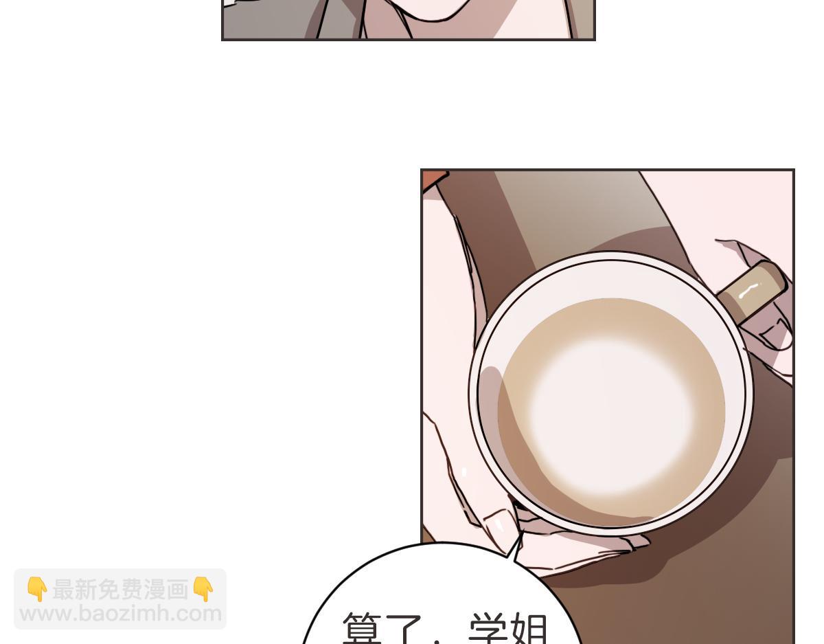 第9话 我没有孩子(1/3)-第9话