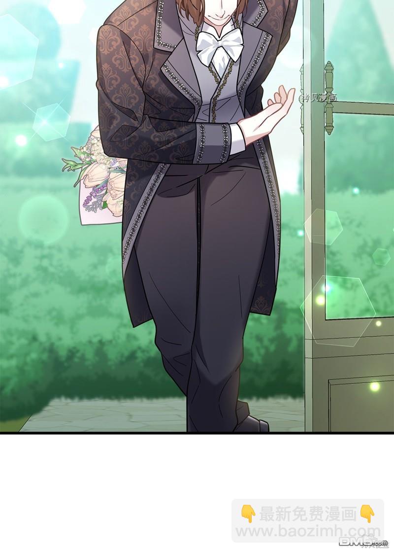 雖然我是繼母， 但女兒也太可愛了 - 第68話(1/2) - 5