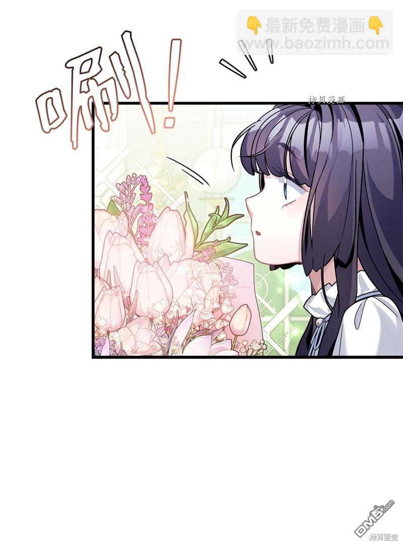 雖然我是繼母， 但女兒也太可愛了 - 第68話(1/2) - 8