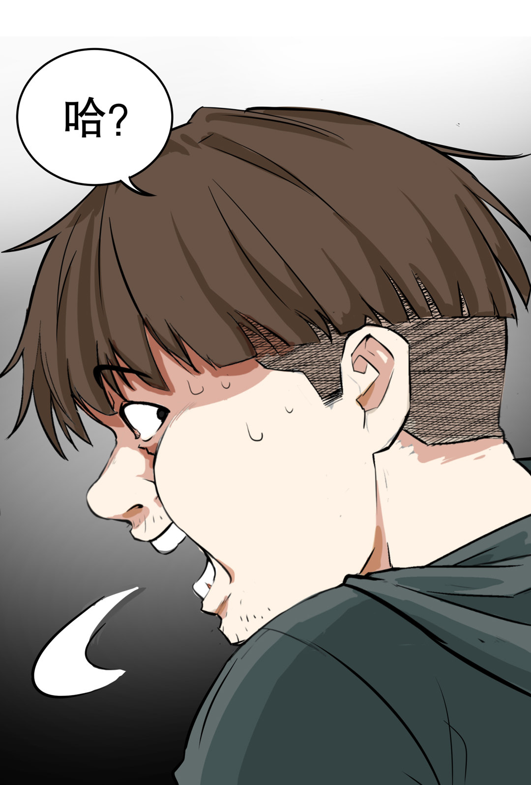 第1话 我是死胖子-第1话