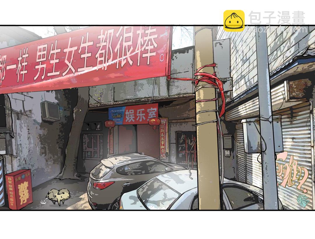 第1话 我是死胖子-第1话