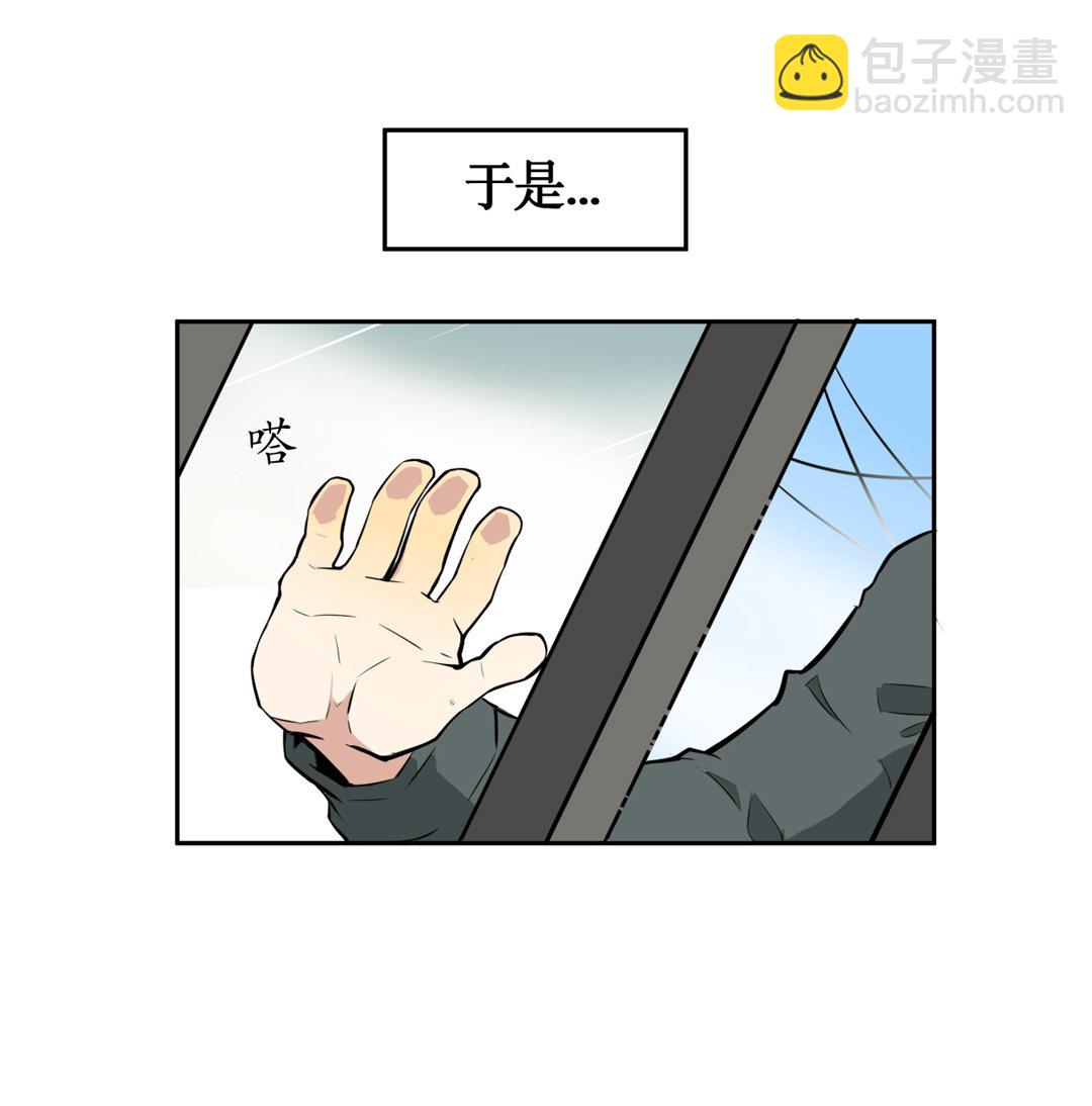 第1话 我是死胖子-第1话