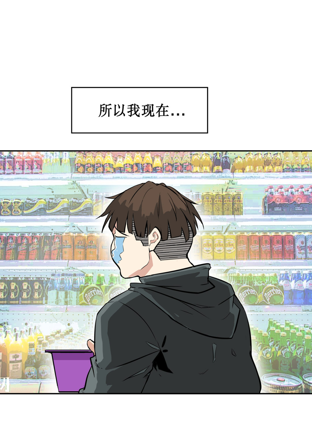 第1话 我是死胖子-第1话