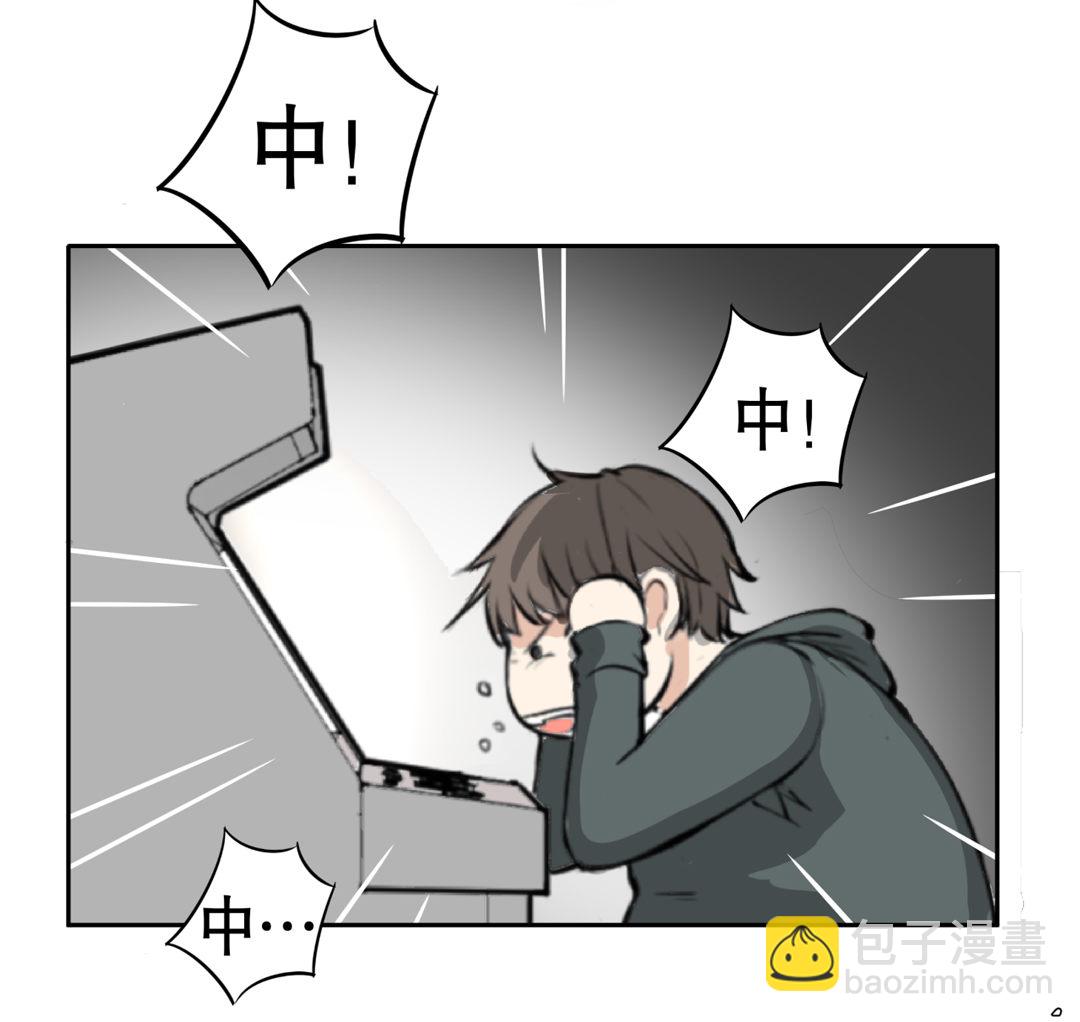 第1话 我是死胖子-第1话