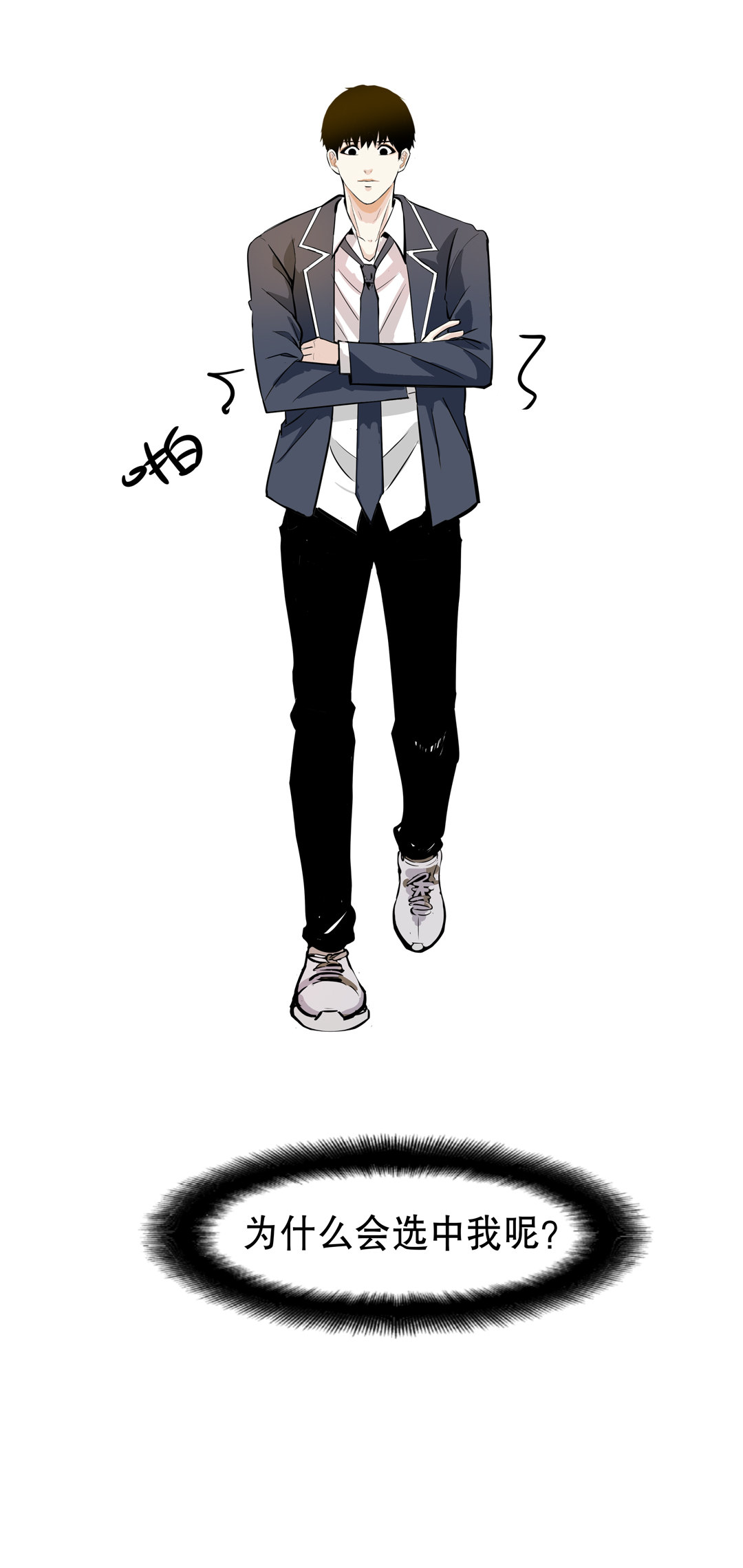 第11话 突如其来的飞车大盗（一）-第11话