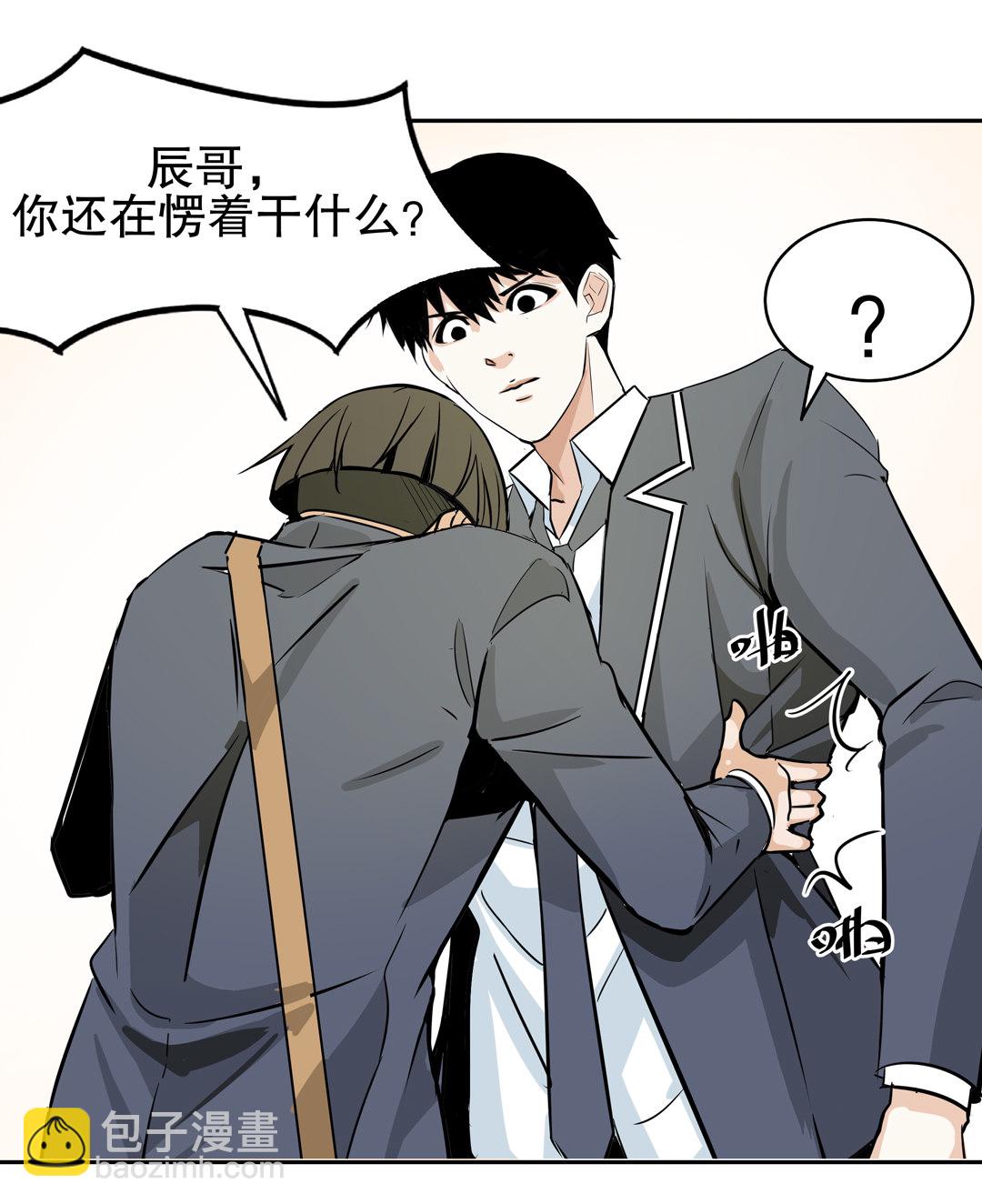 第11话 突如其来的飞车大盗（一）-第11话