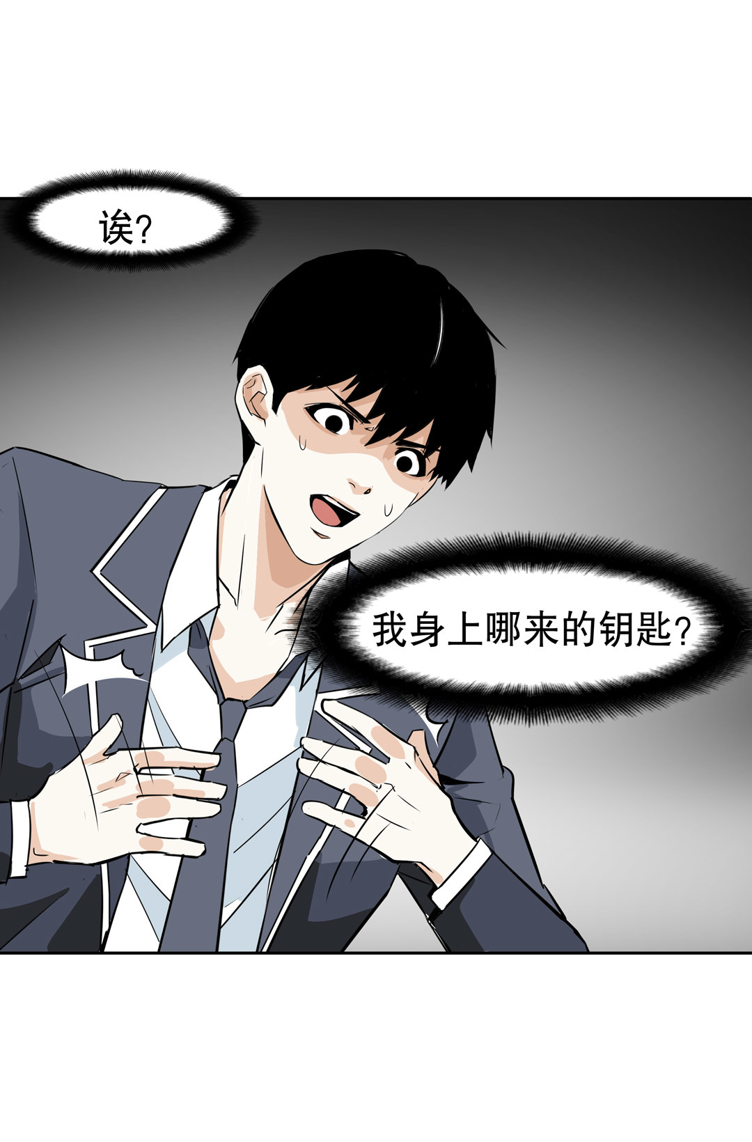 第11话 突如其来的飞车大盗（一）-第11话