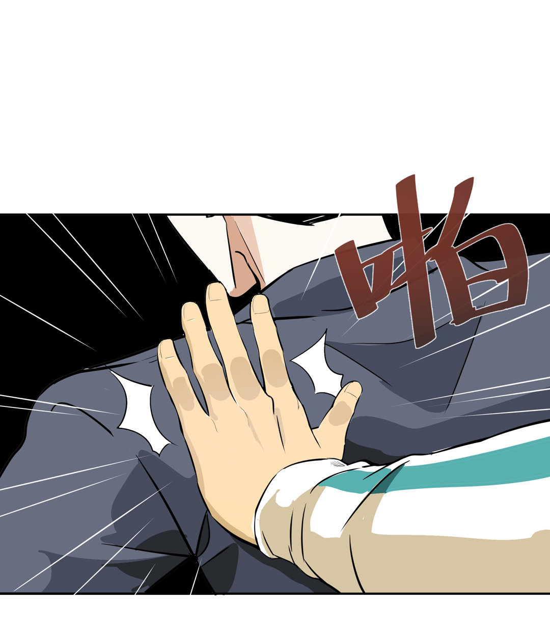 第11话 突如其来的飞车大盗（一）-第11话