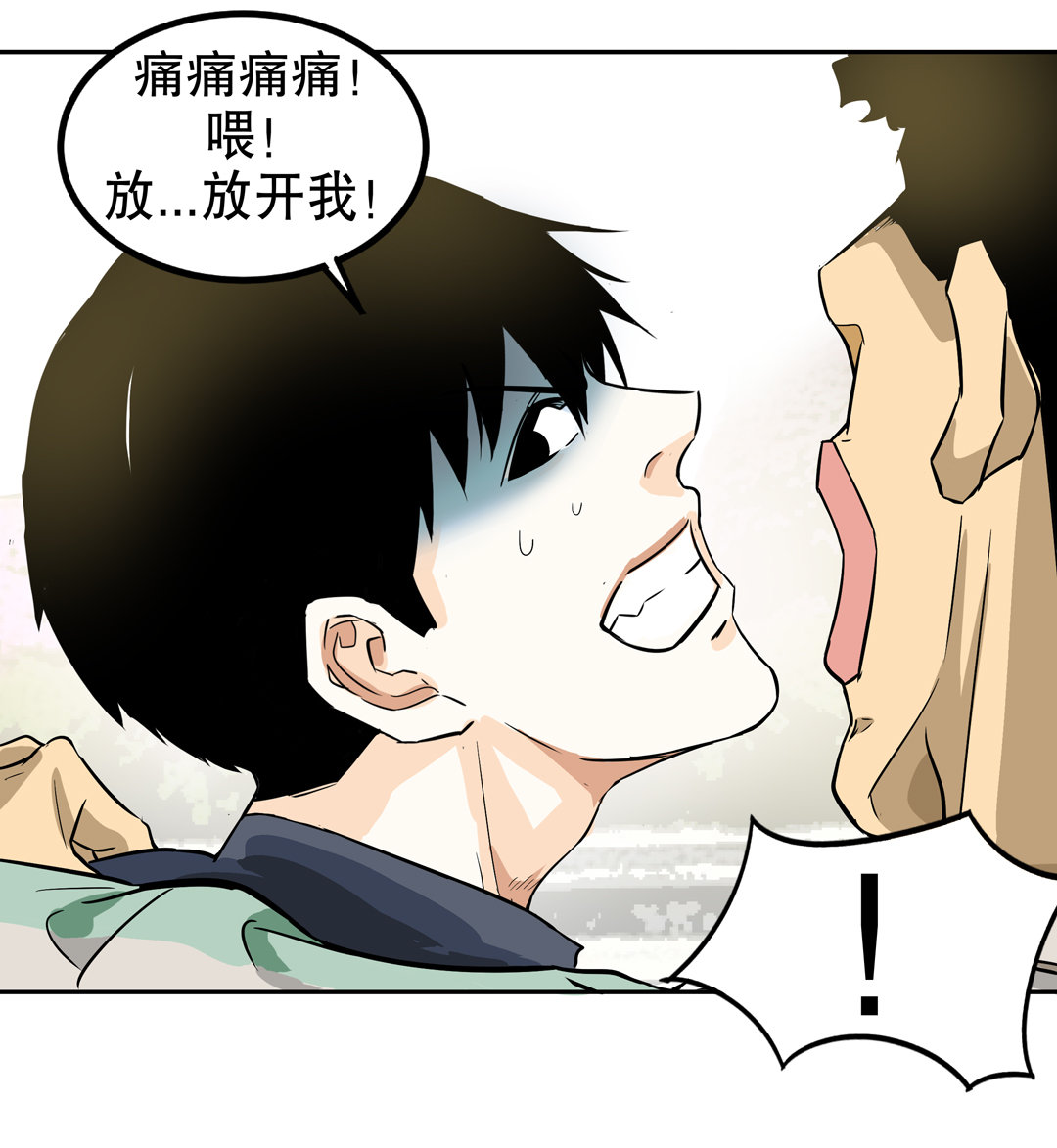 第11话 突如其来的飞车大盗（一）-第11话