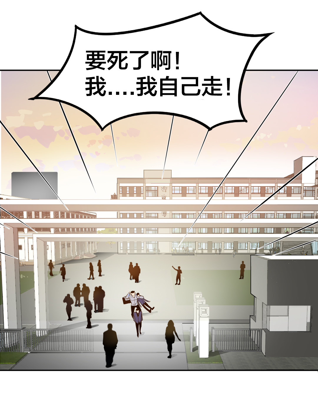 第11话 突如其来的飞车大盗（一）-第11话