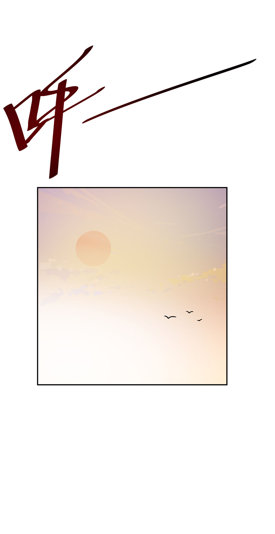 第11话 突如其来的飞车大盗（一）-第11话