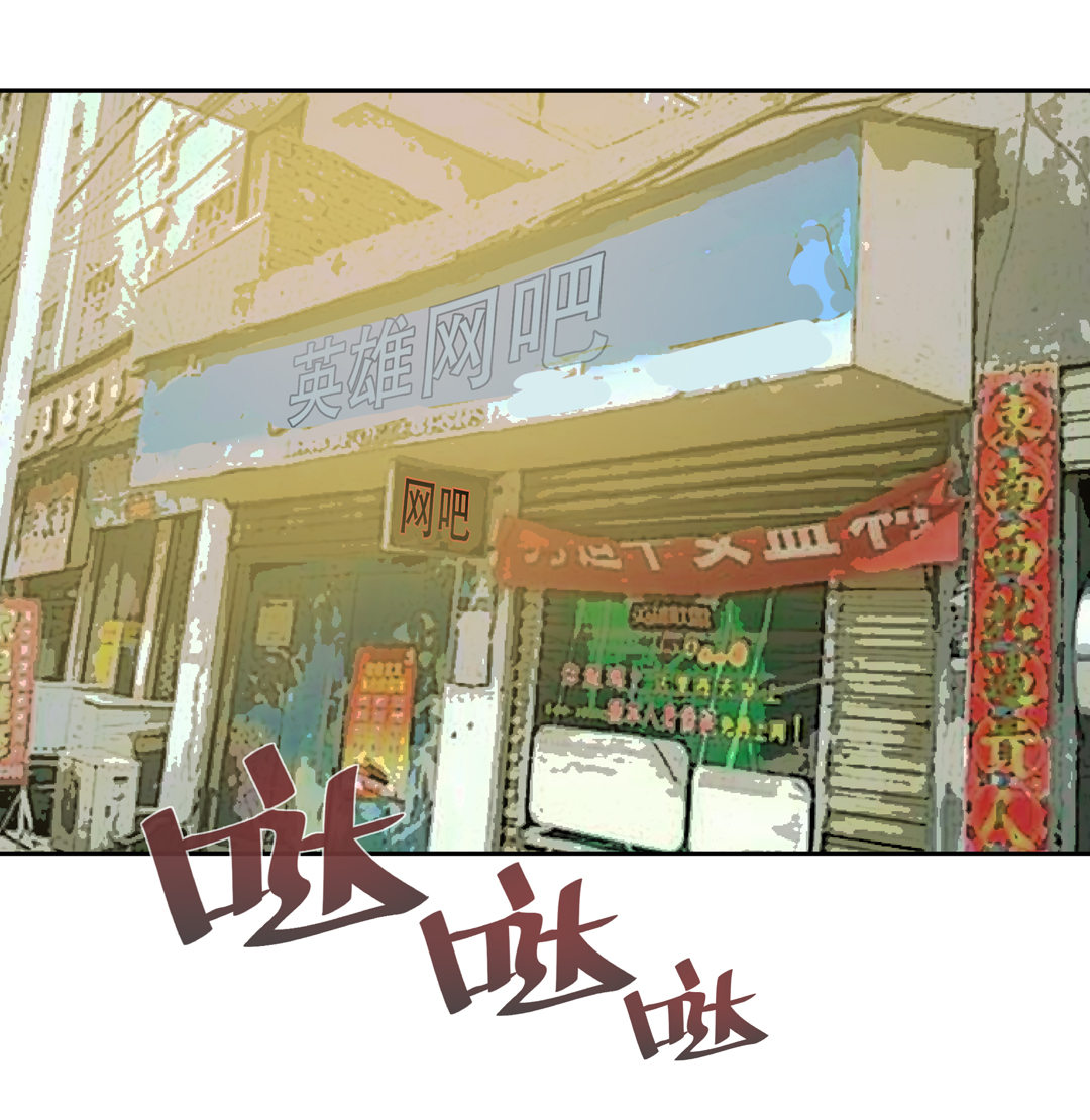 第11话 突如其来的飞车大盗（一）-第11话