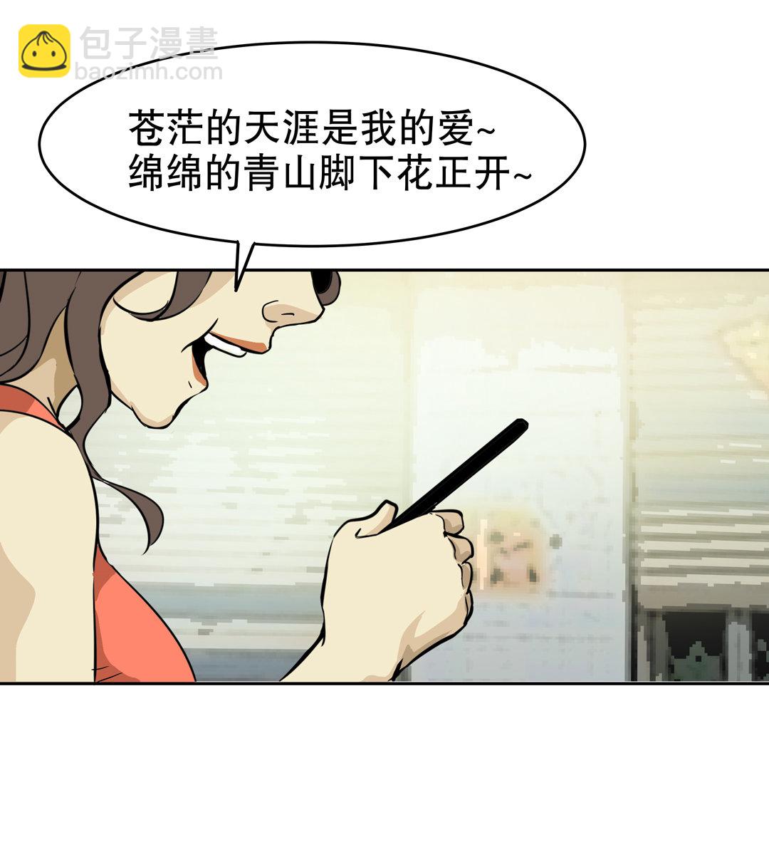 第11话 突如其来的飞车大盗（一）-第11话