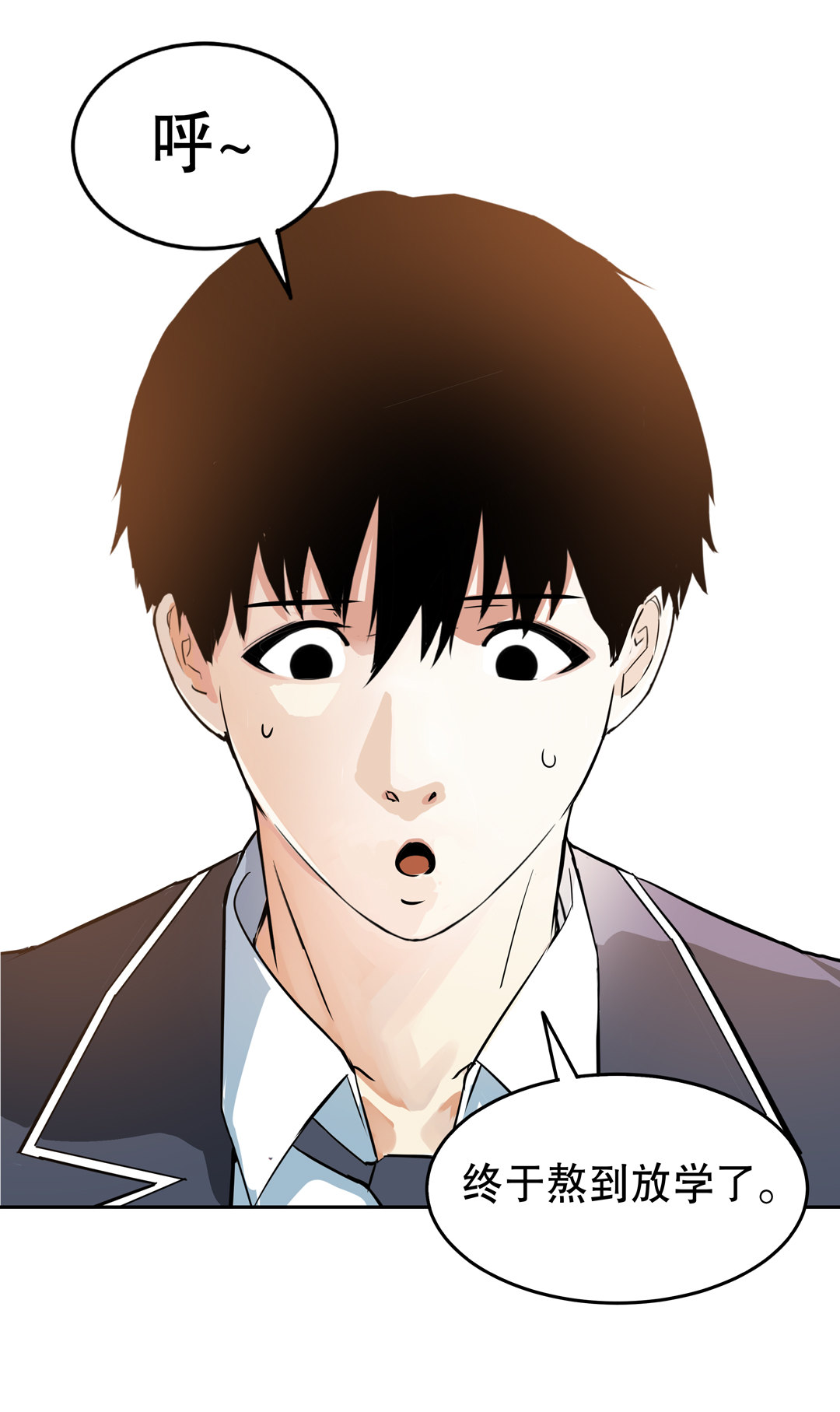 第11话 突如其来的飞车大盗（一）-第11话